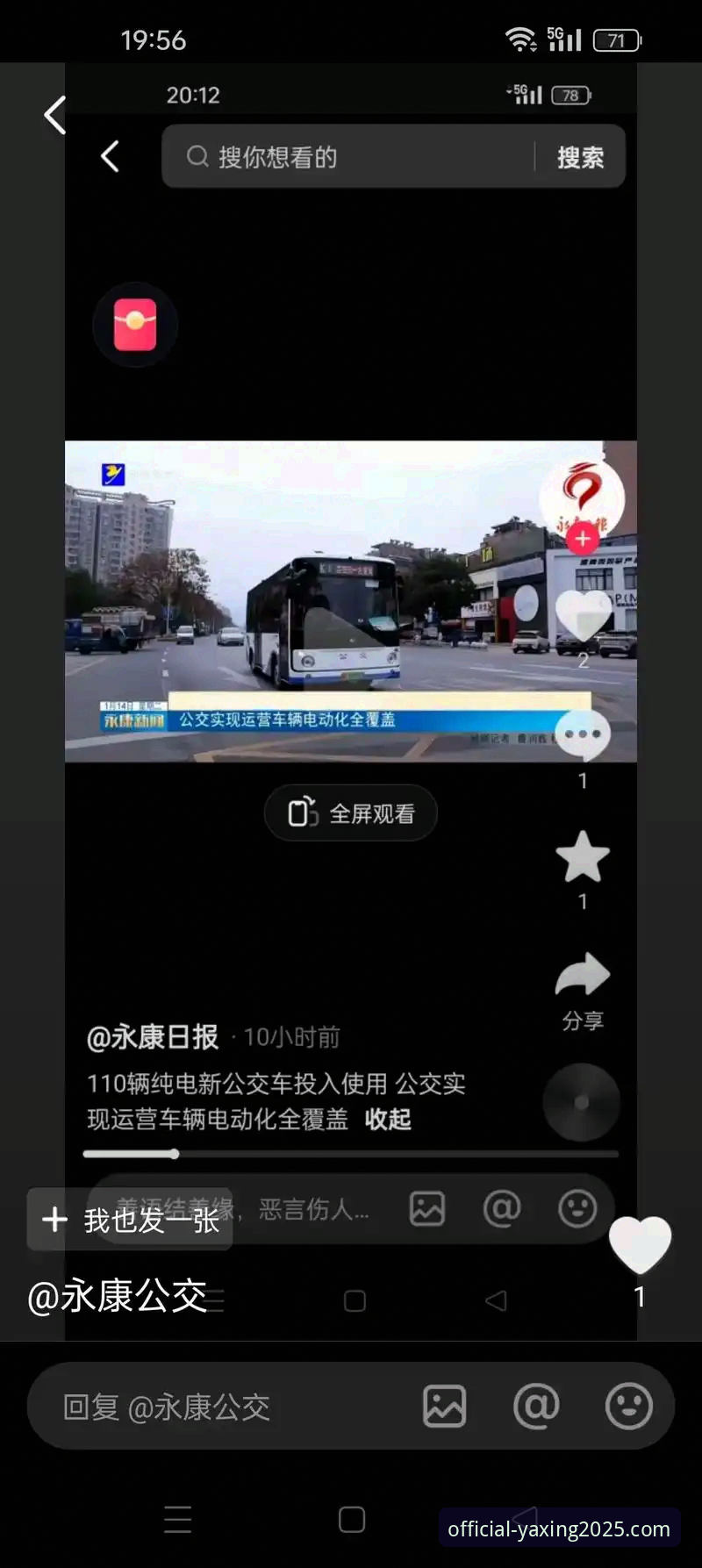 亚星官方网站2025版 揭秘亚星官方网站2025版:你不知道的全新升级与功能真相
