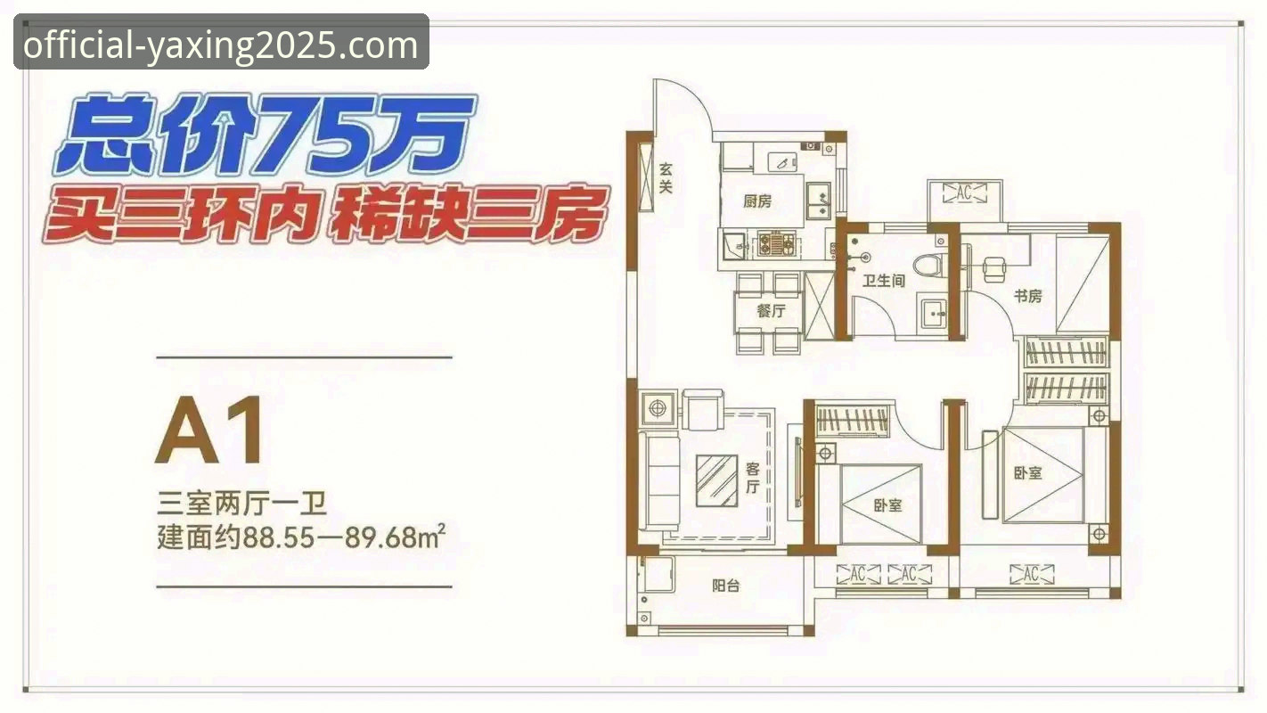 亚星官方平台2025新版正规性及下载路径全面解析