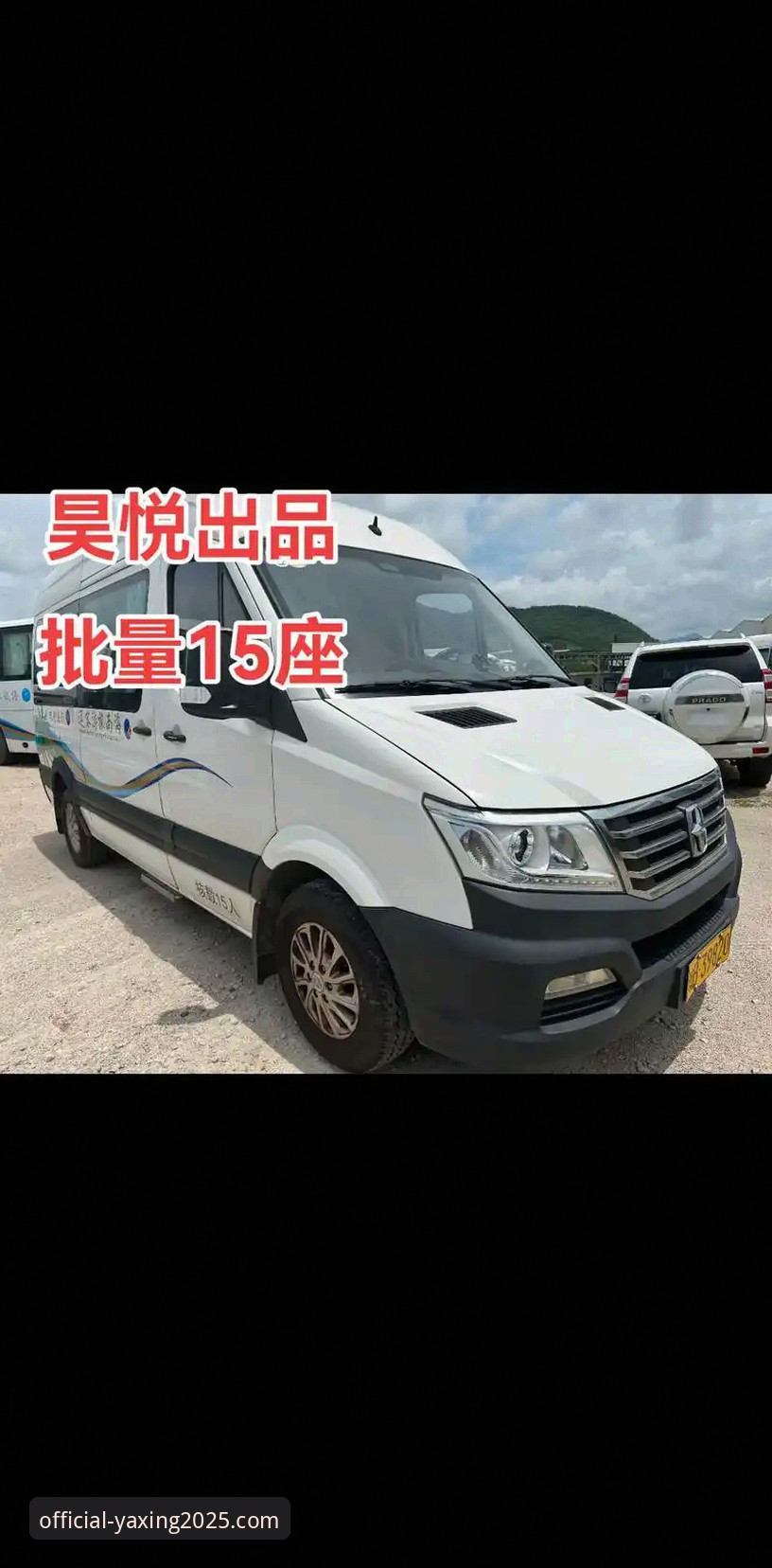 亚星官方网站最新版本下载教程 亚星官方平台发布2025新版下载指南,详解安装流程与核心功能