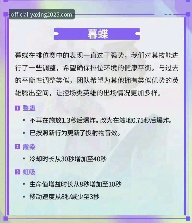 亚星官方平台2025新版正规性及下载路径全面解析