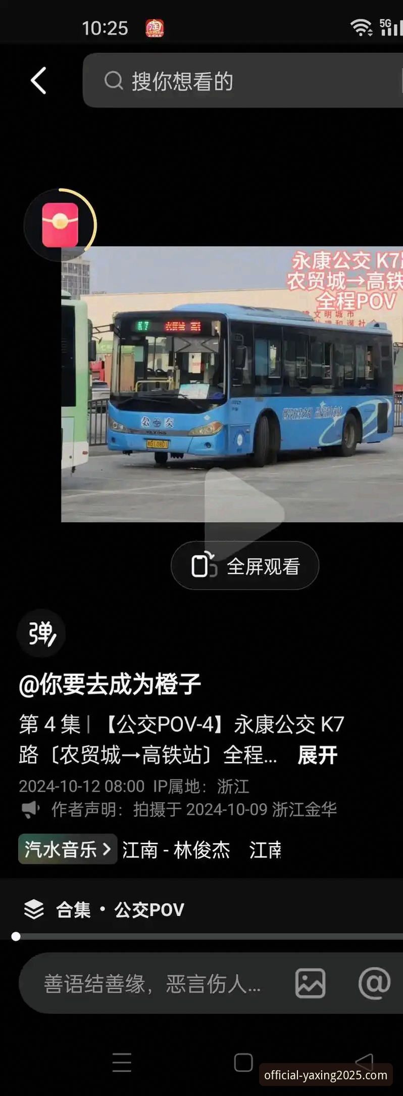 亚星官方平台2025新版不容错过的10大核心优势